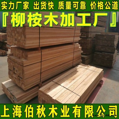 柳桉木防腐木 柳桉木龍骨 柳桉木龍骨條