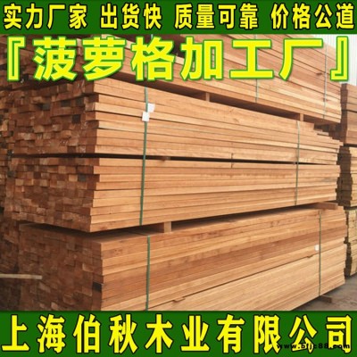 菠蘿格古建筑 菠蘿格龍骨 印尼菠蘿格防腐木