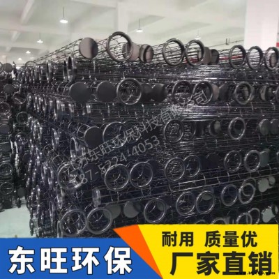 8根筋除塵骨架 除塵袋籠 除塵龍骨價(jià)格 3.2/3.5絲規(guī)格齊全 有機(jī)硅噴塑 廠家現(xiàn)貨 東旺環(huán)保