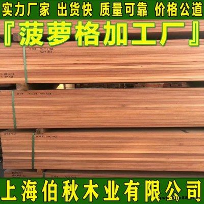 菠蘿格實(shí)力工廠 印尼菠蘿格防腐木 菠蘿格龍骨