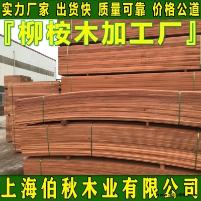 黃柳桉木防腐木 柳桉木龍骨 柳桉木拋光料