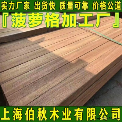 菠蘿格廠家批發 印尼菠蘿格防腐木 菠蘿格龍骨