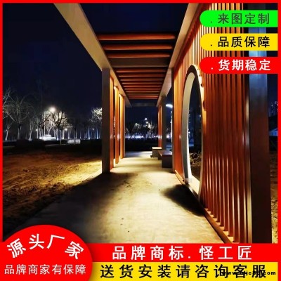 怪工匠 不銹鋼屏風(fēng)背景墻 隔斷廊架 金屬景觀廊架