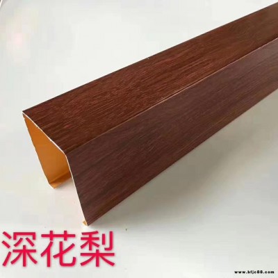 【頂諾優(yōu)時吉】鋁幕墻方通報價  異型鋁方通  隔斷型鋁方通  木紋鋁方通報價 鋁方通格柵