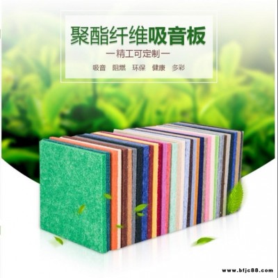 佳雪高密度隔音板價(jià)格，防火阻燃室內(nèi)隔音材料，吊頂隔斷演播室隔音板廠家