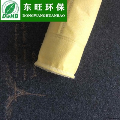 布袋龍骨,除塵濾布袋,布袋除塵廠家,覆膜布袋優缺點,江蘇東旺環保