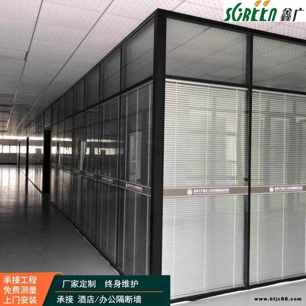 濰坊隔斷 濰坊玻璃隔斷 濰坊高隔斷 濰坊工廠隔斷