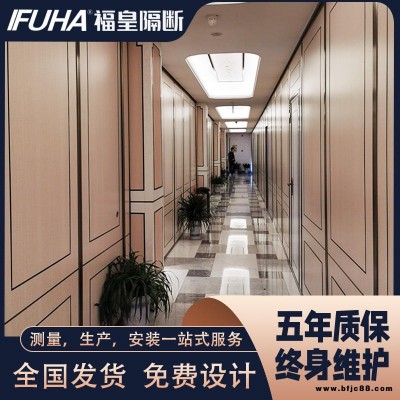 連云港移動式隔斷  會議室隔斷玻璃移門隔斷吊軌式隔墻門中門免費設計  65型木質面飾板無地軌活動隔斷