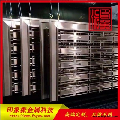 廠家制作不銹鋼屏風隔斷定制 金屬屏風隔斷生產商 304印象派不銹鋼裝飾制品廠