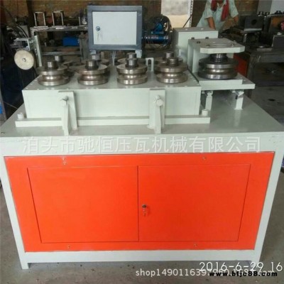 馳恒機(jī)械供應(yīng)大棚龍骨彎管機(jī) 溫室大棚彎管機(jī) 數(shù)控彎弧機(jī)