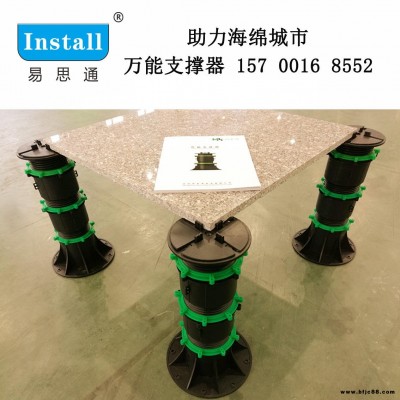 石材架空器 龍骨支撐器 現(xiàn)貨供應(yīng) 水景萬(wàn)能支撐器
