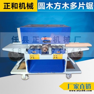 廣州方木開料大型粉碎機(jī) 多功能 圓木新款 質(zhì)量好 多片鋸一次成型 簡易 雙軸方龍骨 大型多功能提取罐 貴陽含票