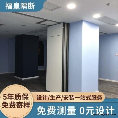 貴陽酒店隔斷移動 展廳會議室隔斷隔墻屏風福皇隔斷酒店飯店瑜伽館移動活動隔斷