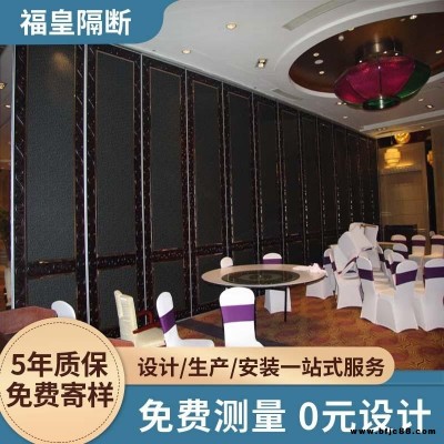常州宴會廳包廂吊軌折疊隔斷 餐廳隔斷屏風門活動推拉門可折疊收納藏板間設計 酒店隔斷硬包無地軌廠家定制款式