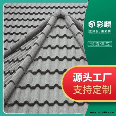 綏化彩石金屬瓦承重堅固 適用各類屋面 輕鋼龍骨彩石金屬瓦 水泥澆筑屋面彩石金屬瓦