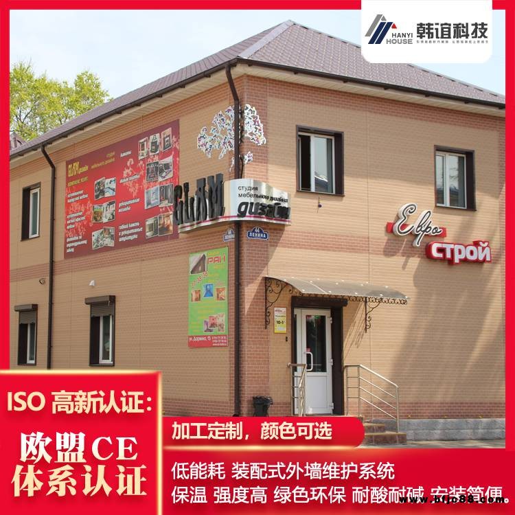韓誼 農村小別墅，輕鋼龍骨材質 , 造型多樣，可定制