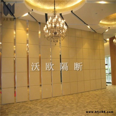 沃歐隔斷 長沙市酒樓移動隔斷活動隔斷廠家定制活動隔斷活動屏風(fēng)酒店宴會隔斷