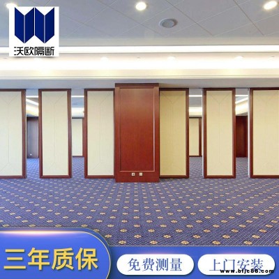 梅州市市沃歐 超高型隔斷 酒店隔斷 移動折疊屏風(fēng)廠家 可選