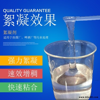 吉林 旋挖鉆機(jī)用聚合物泥漿 環(huán)保產(chǎn)品