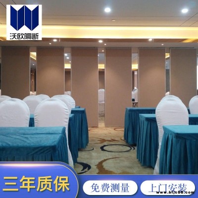 瀘州市沃歐隔斷 酒店活動隔斷 酒樓移動隔斷屏風(fēng) 酒店隔斷