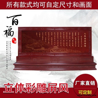 屏風隔斷效果圖 裝飾屏風 隔斷屏風廠家 買屏風 玄關屏風隔斷圖片