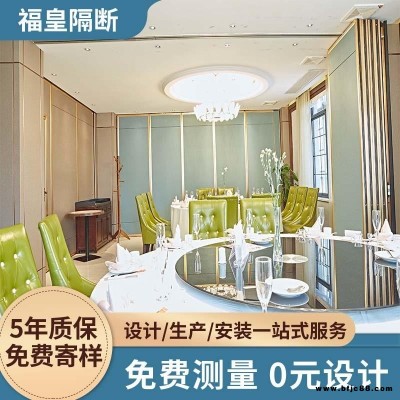 揚中市酒店移動屏風隔斷 酒店宴會廳隔斷移門屏風  培訓室吊軌活動折疊門批發
