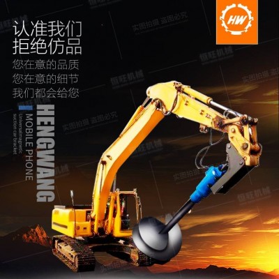 小型旋挖鉆機(jī) 挖改鉆 挖掘機(jī)改打樁機(jī) 挖改螺旋鉆機(jī)