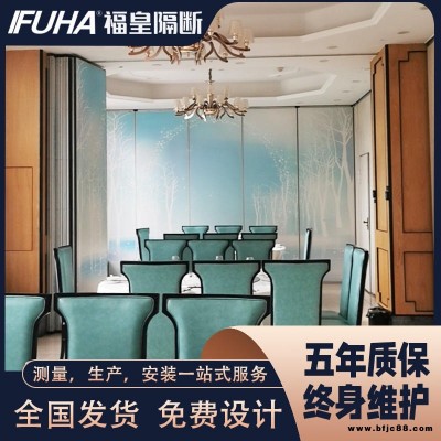 相城區移動屏風隔斷效果圖  宴會廳包廂吊軌可折疊移門廠家吊軌門包間移動推拉屏風門隔音墻  折疊式隔音墻彩繪隔斷款式定制