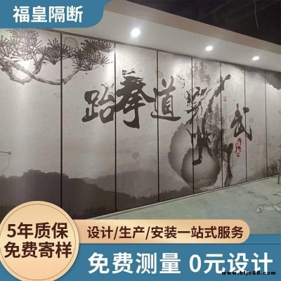 大豐區酒店移動屏風隔斷 辦公室活動可折疊推拉門  宴會廳空間分割隔斷移動隔音屏風