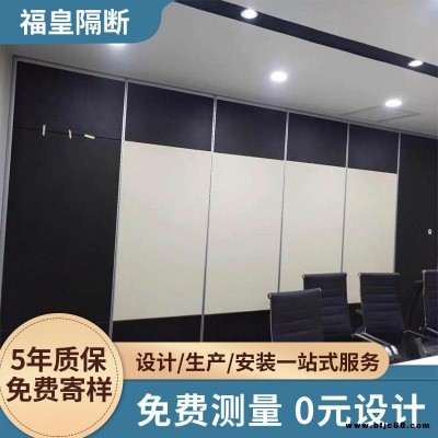 萬年縣活動折疊隔斷 宴會廳移門隔斷 折疊門移動隔墻 硬包推拉吊軌屏風門 木飾面皮革山水畫收納隔斷門