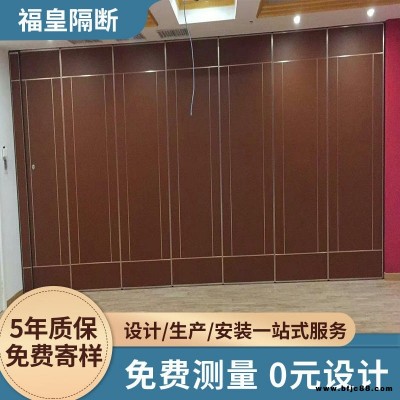 廣州活動屏風隔斷廠 酒店宴會廳隔斷移門屏風  吊軌折疊門隔音活動隔斷