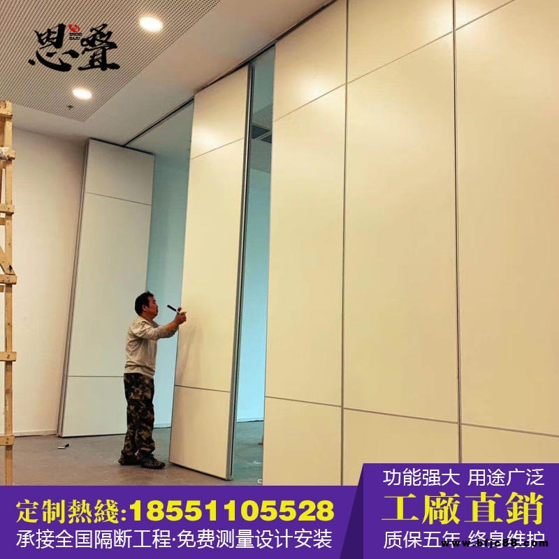 安全的活動隔斷活動屏風(fēng)酒店屏風(fēng)移動隔墻活動隔斷屏風(fēng)廠家直銷酒店活動隔斷墻價格圖片飯店包廂隔斷高隔斷辦公室推拉折疊門隔板墻