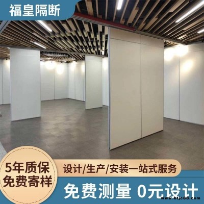 鹽都區酒店移動屏風隔斷 會議室活動屏風折疊門 酒店宴會廳移門屏風  吊軌折疊門隔音移動動隔斷