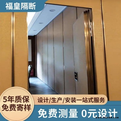 德興市活動折疊隔斷 酒店移動隔斷墻 辦公室折疊隔音門場景分隔定制  彩繪屏風隔斷免費設計