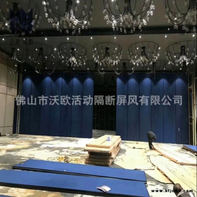 沃歐 活動屏風(fēng)生產(chǎn),移動屏風(fēng)隔斷生產(chǎn) 酒店隔斷定制 活動隔斷屏風(fēng)廠家可電詢