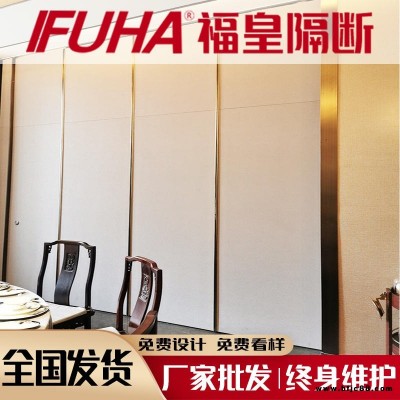 清江浦移動隔斷柜  活動隔斷展板廠家吊軌折疊門  會議室移動隔斷門宴會廳折疊隔音隔斷 廠家免費設計吊軌式隔斷