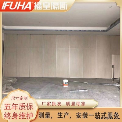 雅安酒店移動隔斷屏風可折疊隔音隔斷吊軌移動推拉屏風門 隔斷款式設計硬包廠家出貨