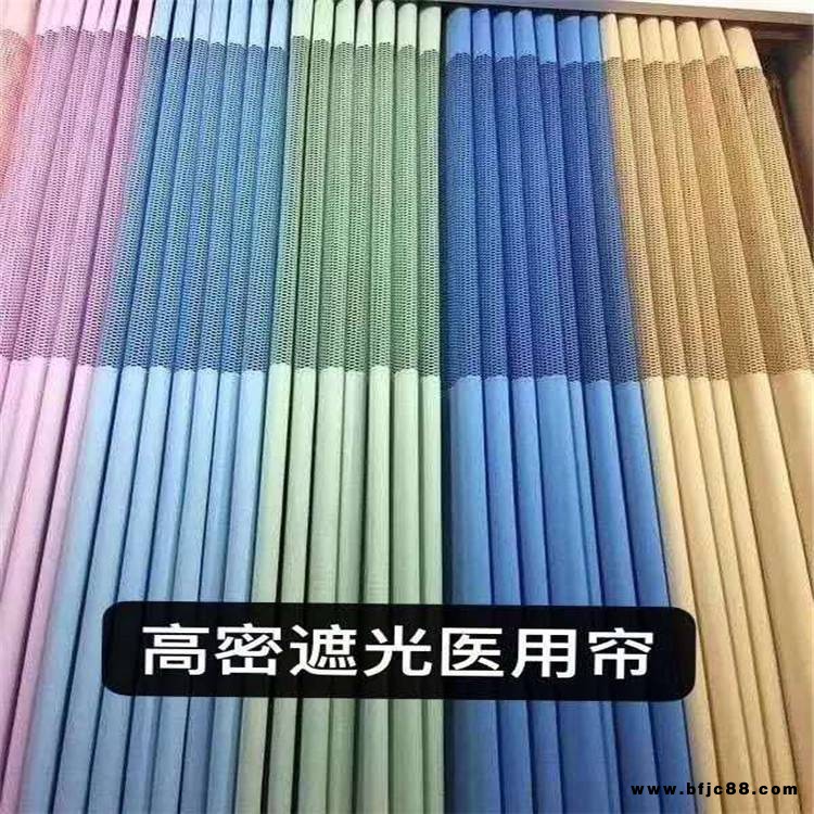 北京隔斷窗簾 診所隔簾窗簾 隔斷窗簾安裝 上門(mén)測(cè)量