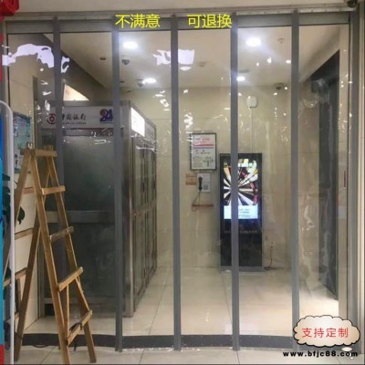 批發(fā)定制磁吸門簾 耐低溫冷庫專用磁門簾 車間自吸透明隔斷門簾