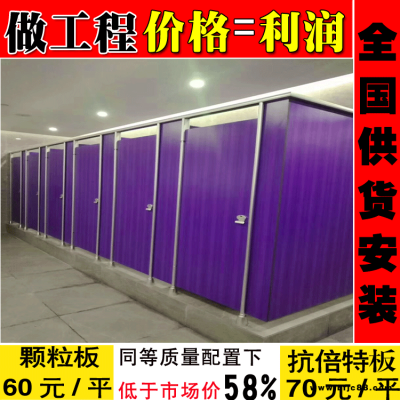 畢節(jié)抗倍特板衛(wèi)生間隔斷興義市金屬鋁板隔斷金屬鋼板隔斷