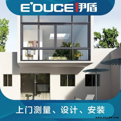 寫字樓隔斷推拉窗|別墅隔斷推拉窗-伊盾系統(tǒng)門窗