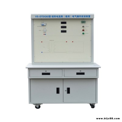 鉗形電流表電氣操作實訓考核設備 VS-DTDQ02鉗形電流表電氣操作實訓裝置 鉗形電流表電氣操作綜合實訓臺