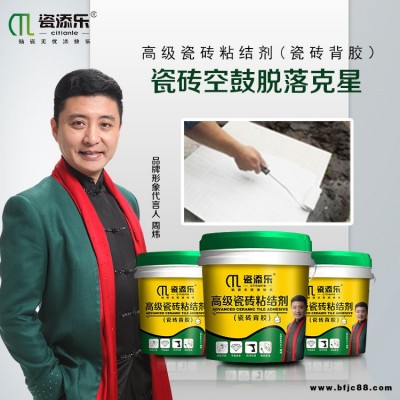 巖板瓷磚膠品牌哪家好-瓷添樂低折供貨-雞西巖板瓷磚膠品牌