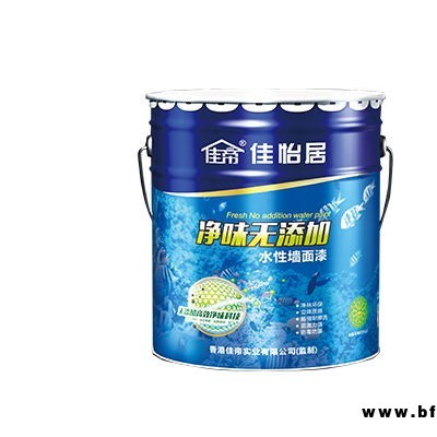 防水涂料哪種好-太原防水涂料-山西佳帝涂料廠商