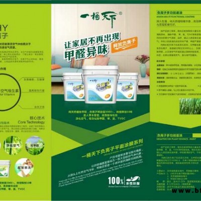 負(fù)離子墻布多少錢-德州負(fù)離子墻布-一桶天下1688(查看)