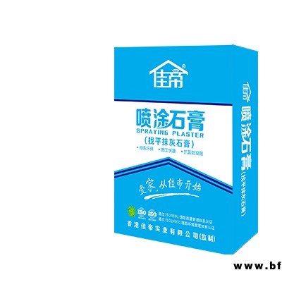 晉中噴涂石膏-噴涂石膏生產廠家-佳帝涂料(推薦商家)