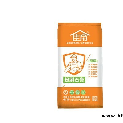 外墻防水涂料廠家-呂梁外墻防水涂料-山西佳帝涂料廠家