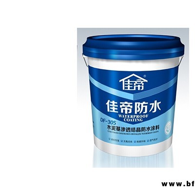廣州外墻防水涂料-山西佳帝涂料廠商-外墻防水涂料多少錢一平米