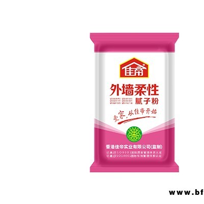四川佳帝真石漆-佳帝真石漆廠家價格-佳帝涂料(推薦商家)