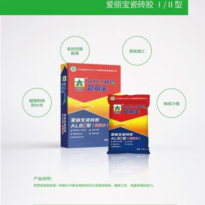 強力瓷磚膠-愛麗寶漆廠家-強力瓷磚膠廠家